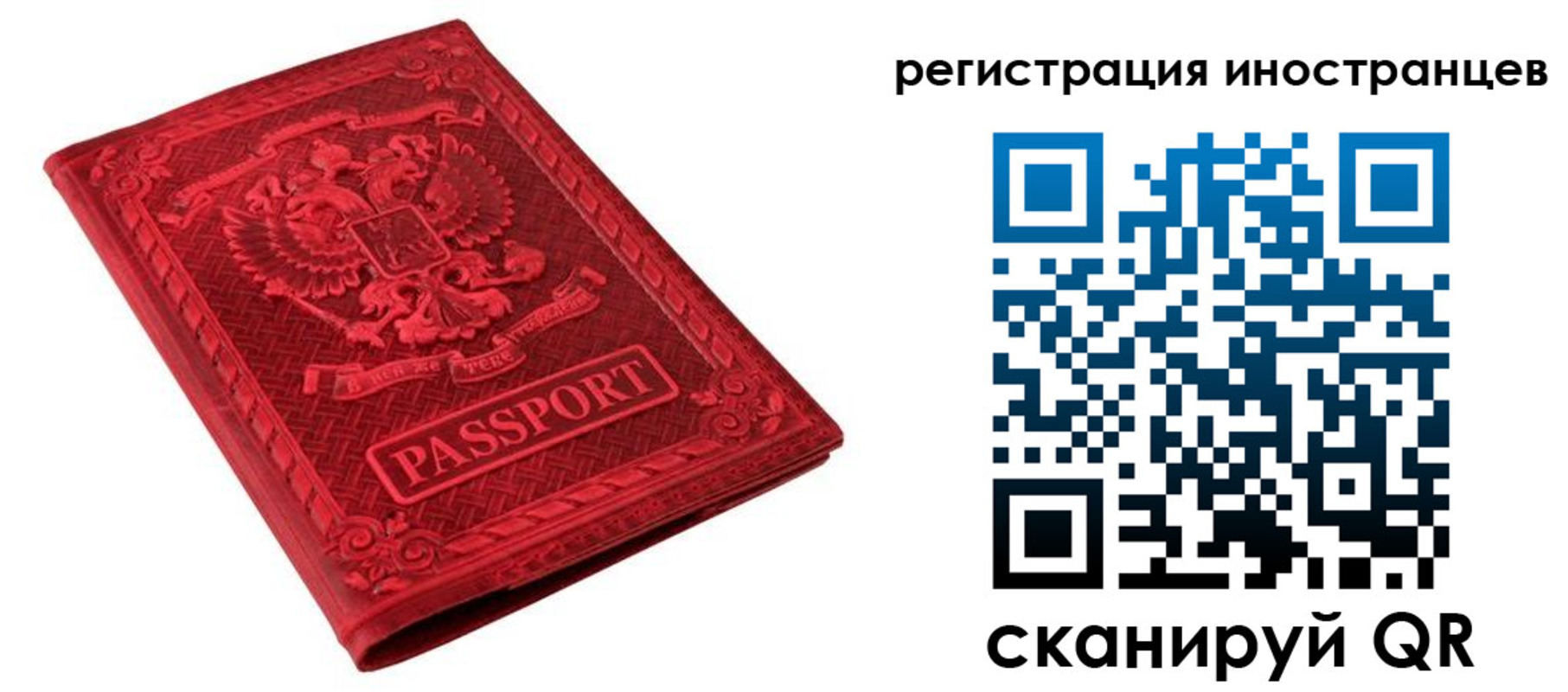 временная регистрация адрес в Волжске