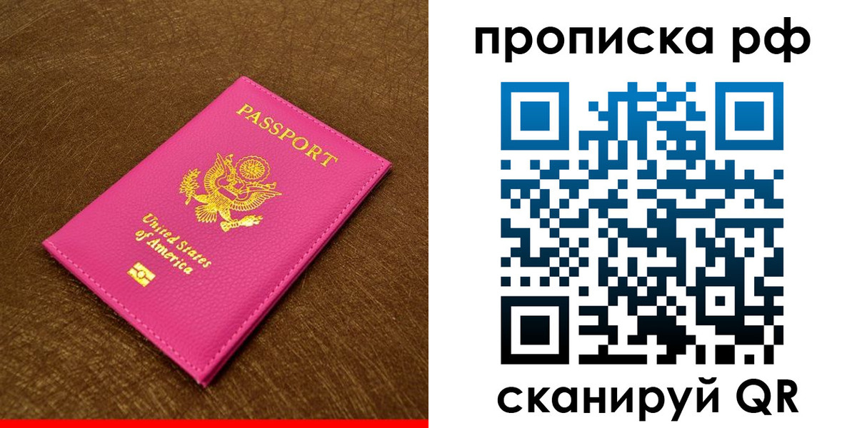 регистрация для дет. сада в Волжске