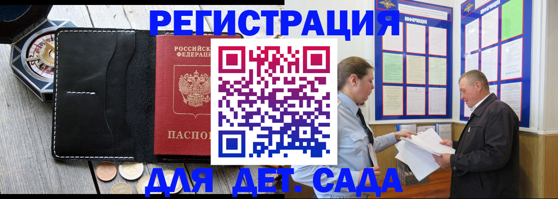 найти адрес прописки в Волжске